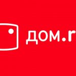 Дом.ру