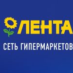 Лента