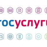 ГосУслуги