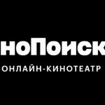 КиноПоиск
