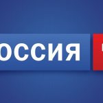 Россия 1