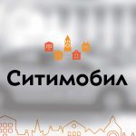 Ситимобил