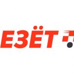 Везёт