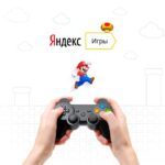 Яндекс Игры