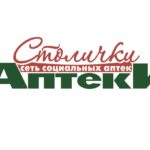 Столички