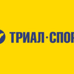 Триал-Спорт