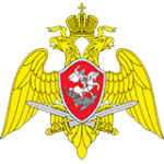 Росгвардия